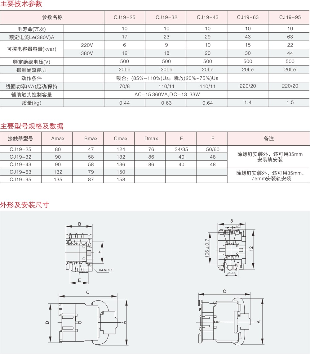 今晚买十二生肖资料